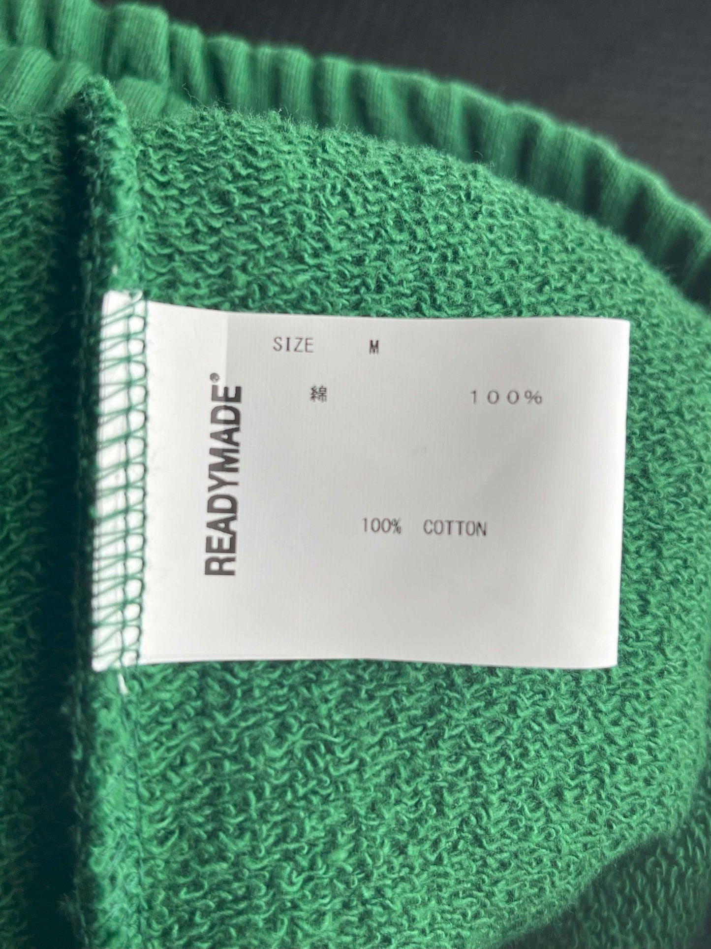 Readymade Sweat Pants Green