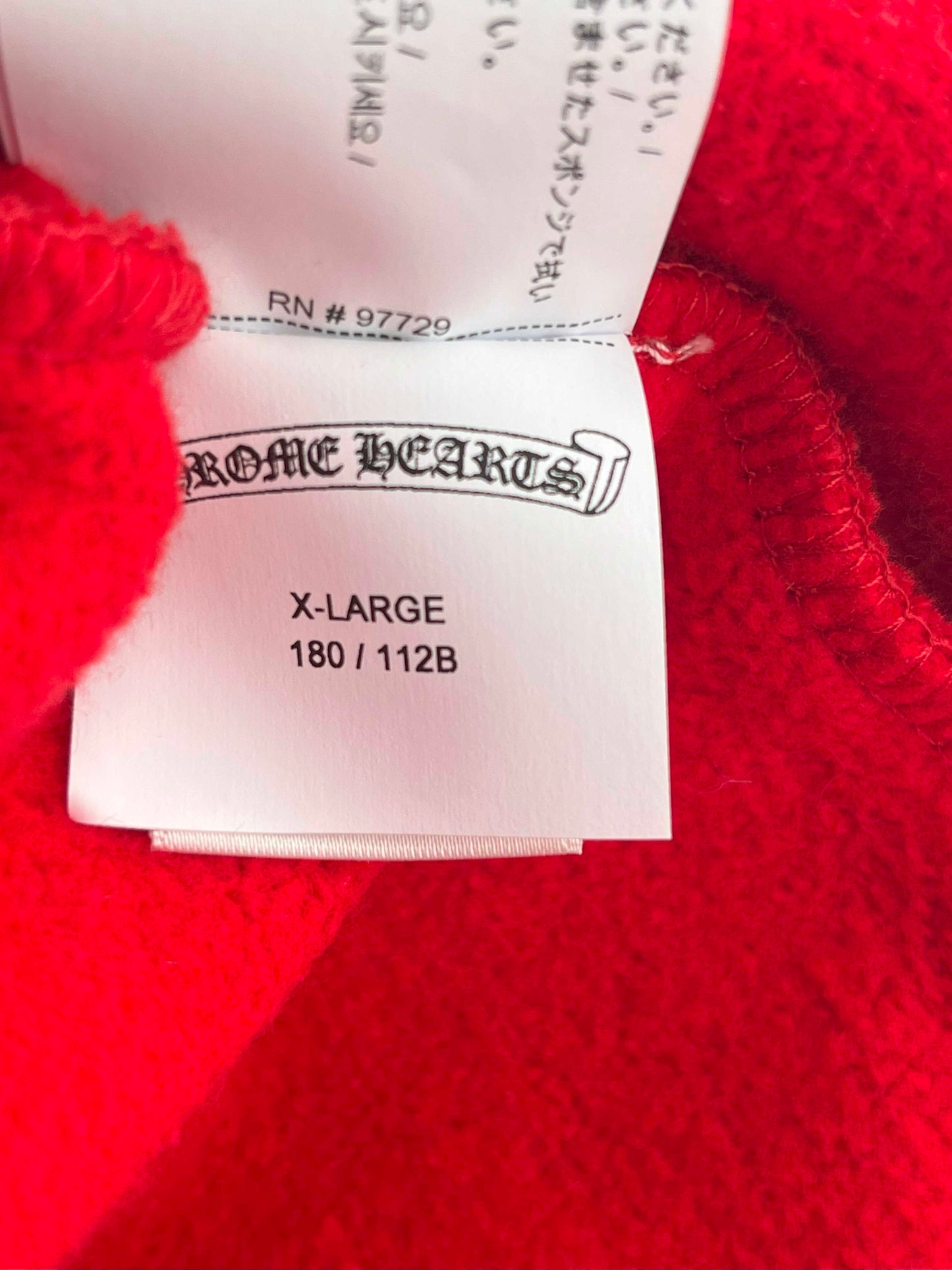 Chrome Hearts Sweat Shirt U Salin On 2/1