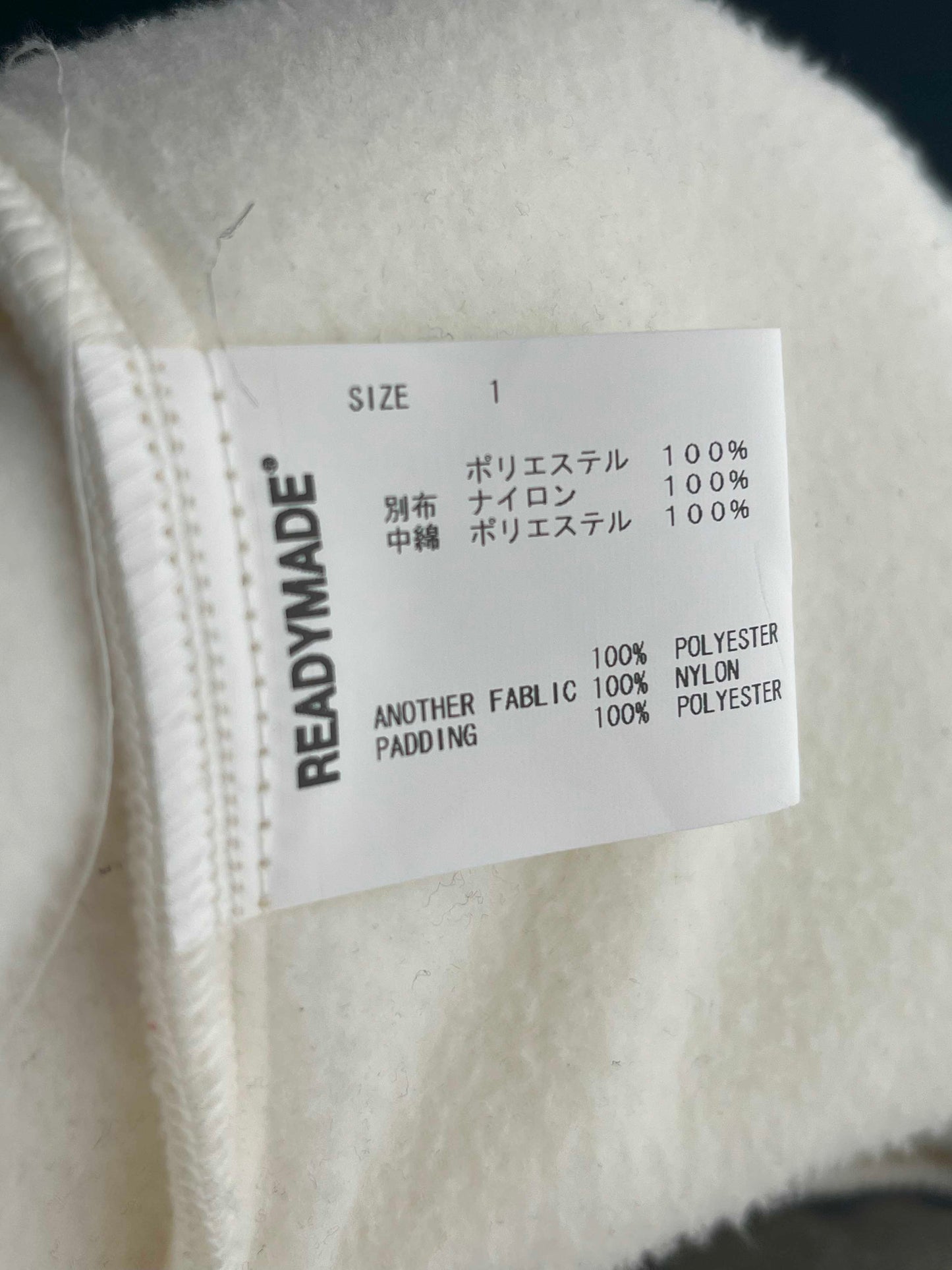 READYMADE Freece Jacket