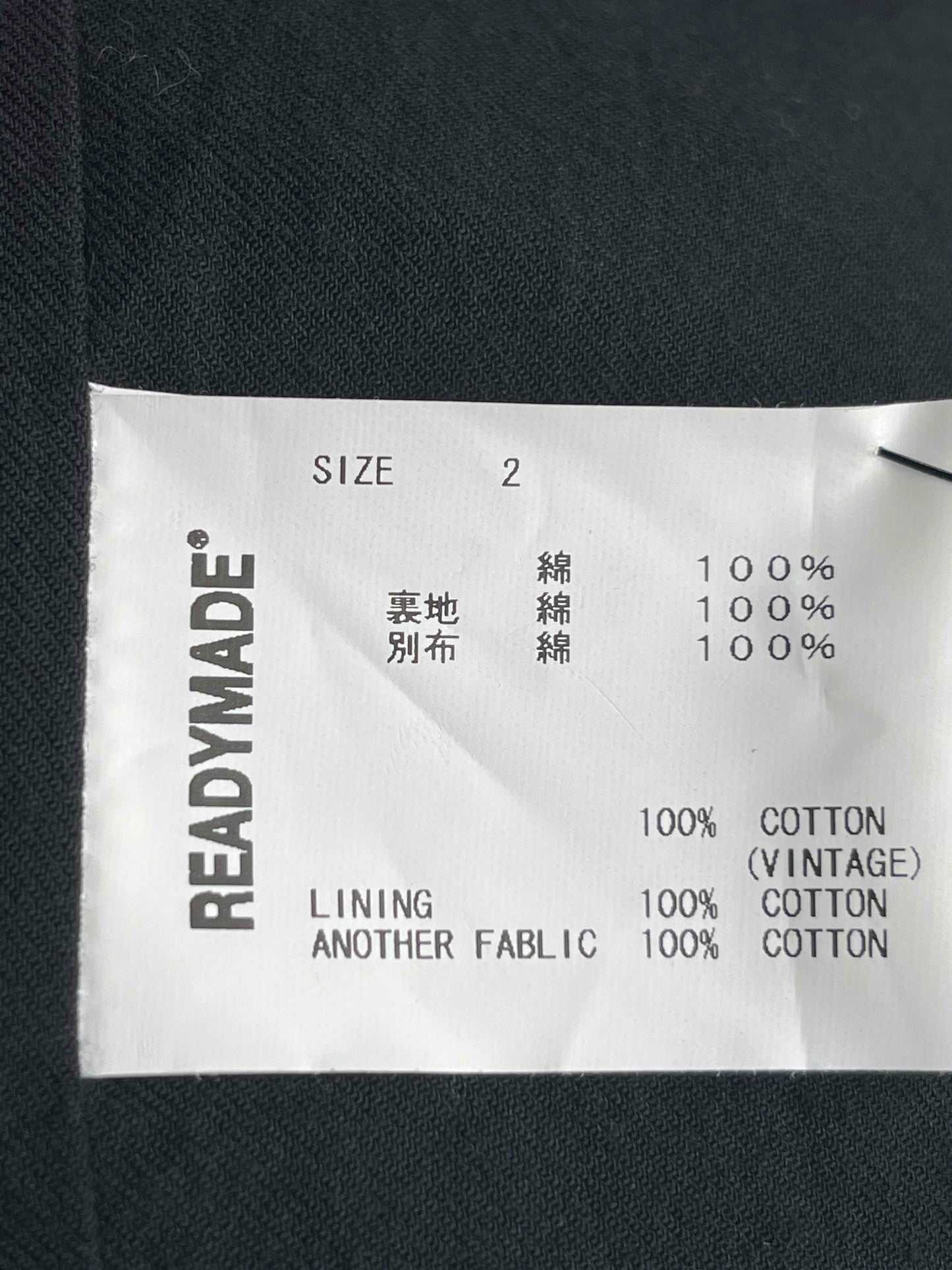 READYMADE Bandana Mountain Parka Navy